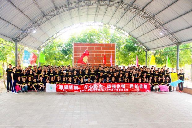 惠州一中初一四班2017年户外拓展亲子营