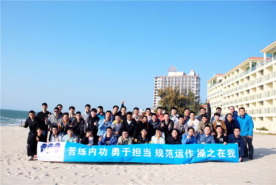 中广核惠州核电有限公司运行小组巽寮沙滩趣味团建活动