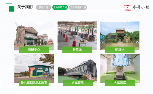 第6页-6.PNG