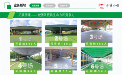 第14页-14(1).PNG