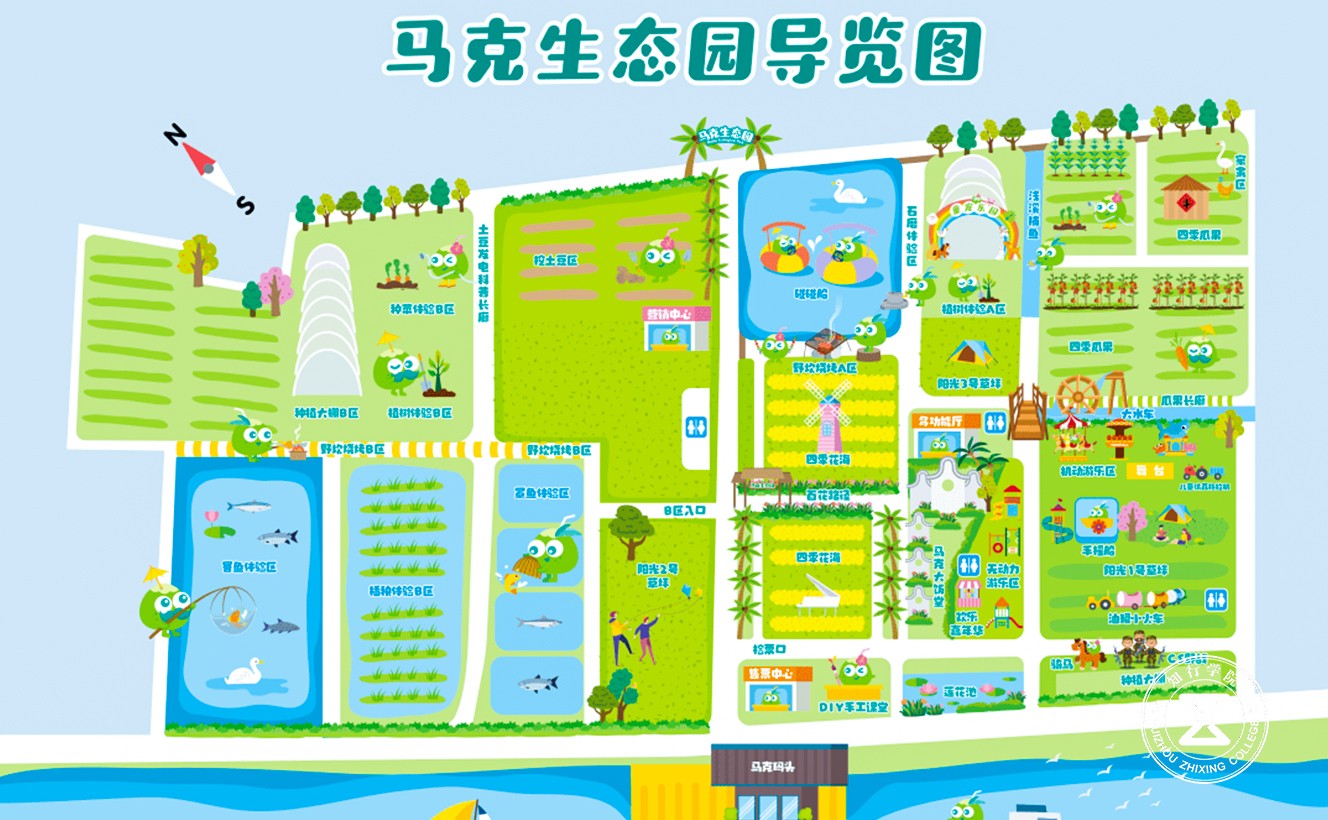 广州南沙马克生态园拓展训练基地7.jpg