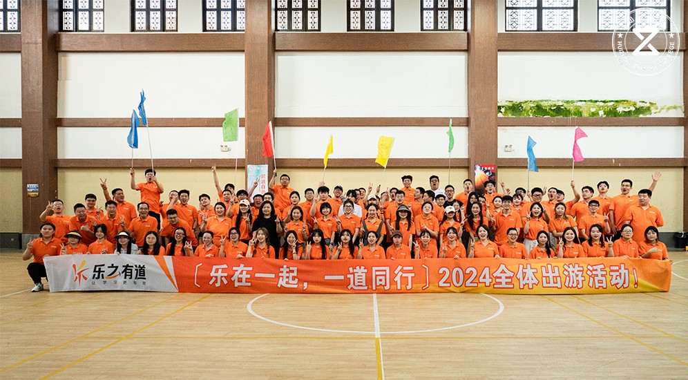 深云文体的奇妙时光：乐之有道的室内游戏之旅