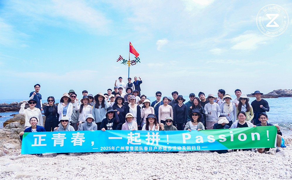 穿越东西涌 凝聚心力量——汇通科技团队建设活动纪实