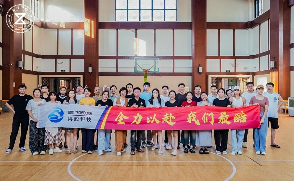释放活力，凝聚一心 | 博毅科技室内运动团建高能回顾