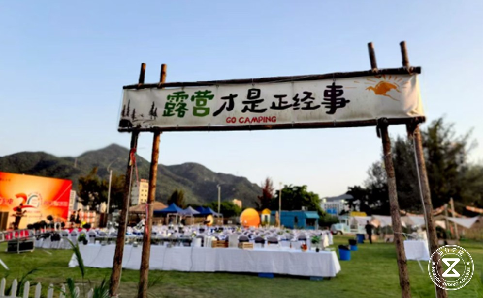 凤凰塔活动基地