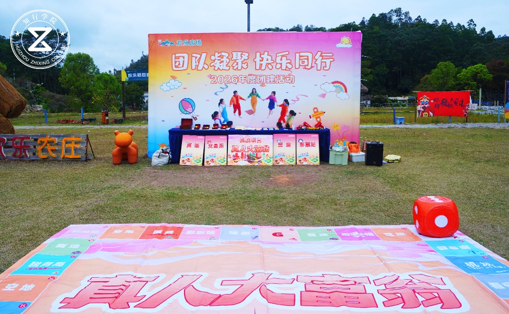 巾帼绽芳华，童趣乐无限 —— 惠州市儿童福利院三八妇女节主题活动